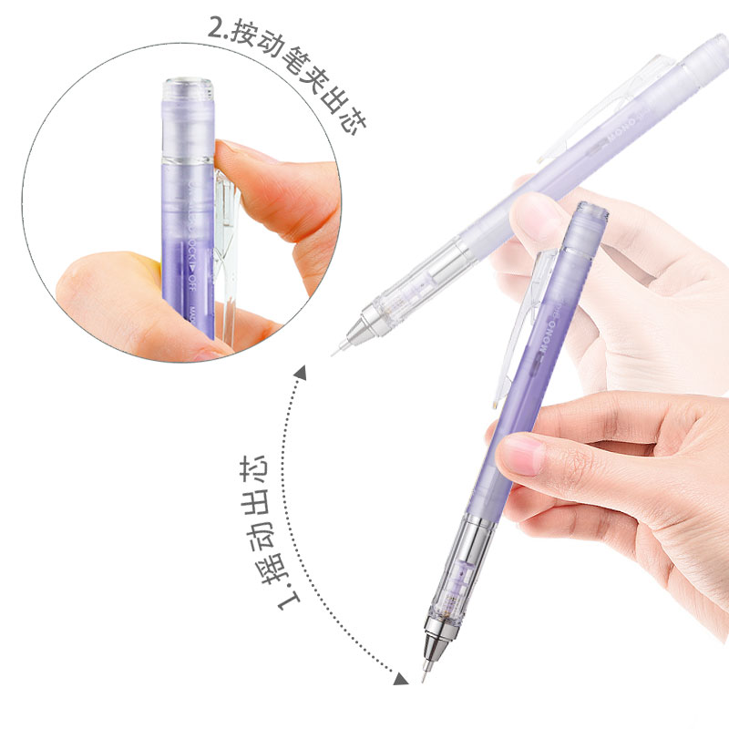 TOMBOW MONO Graph Shaker Mecha - Mechanical Pencil 0.3 리뷰 및 가격