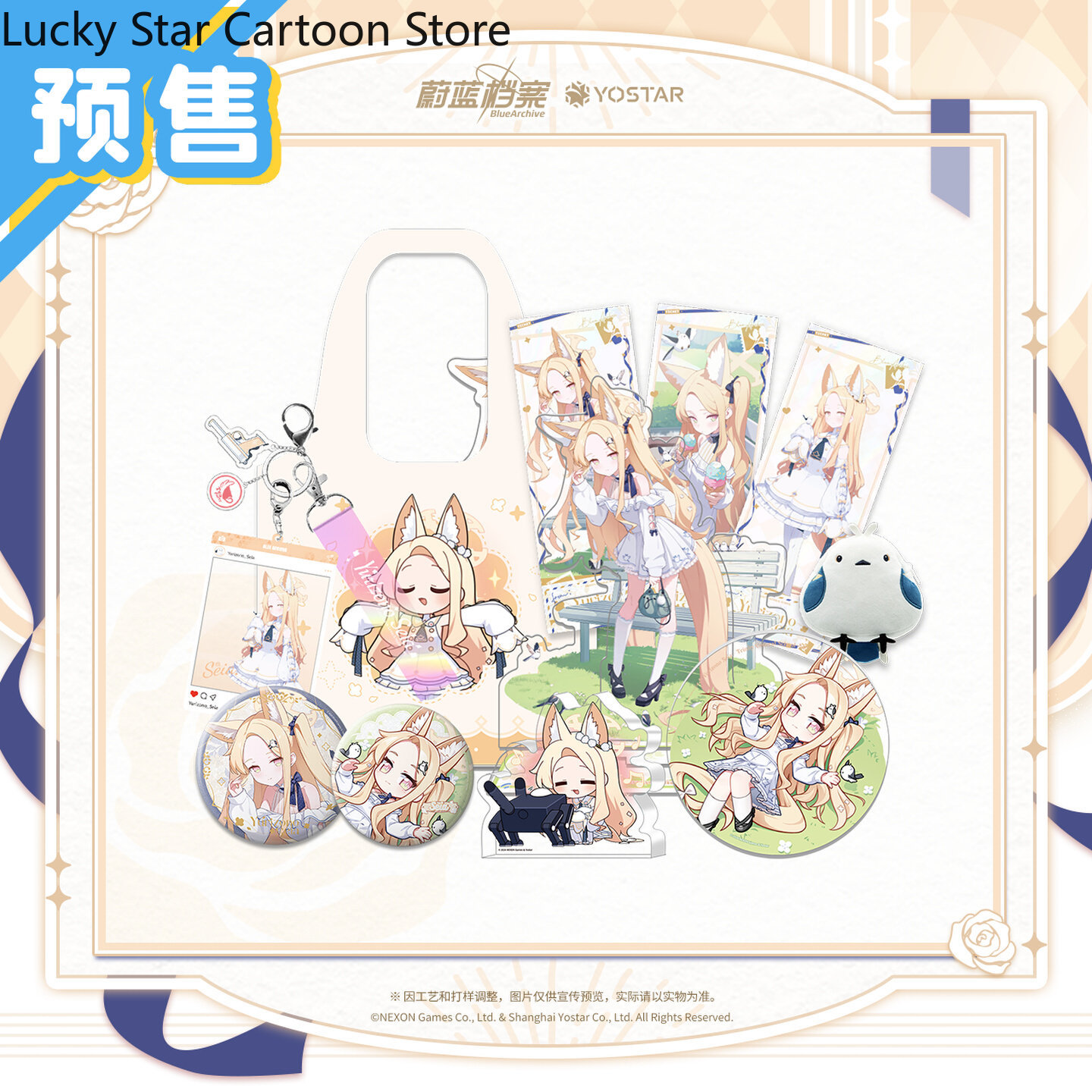Anime Blue Archive Yurizono Se - Archive Box Set 리뷰 및 가격