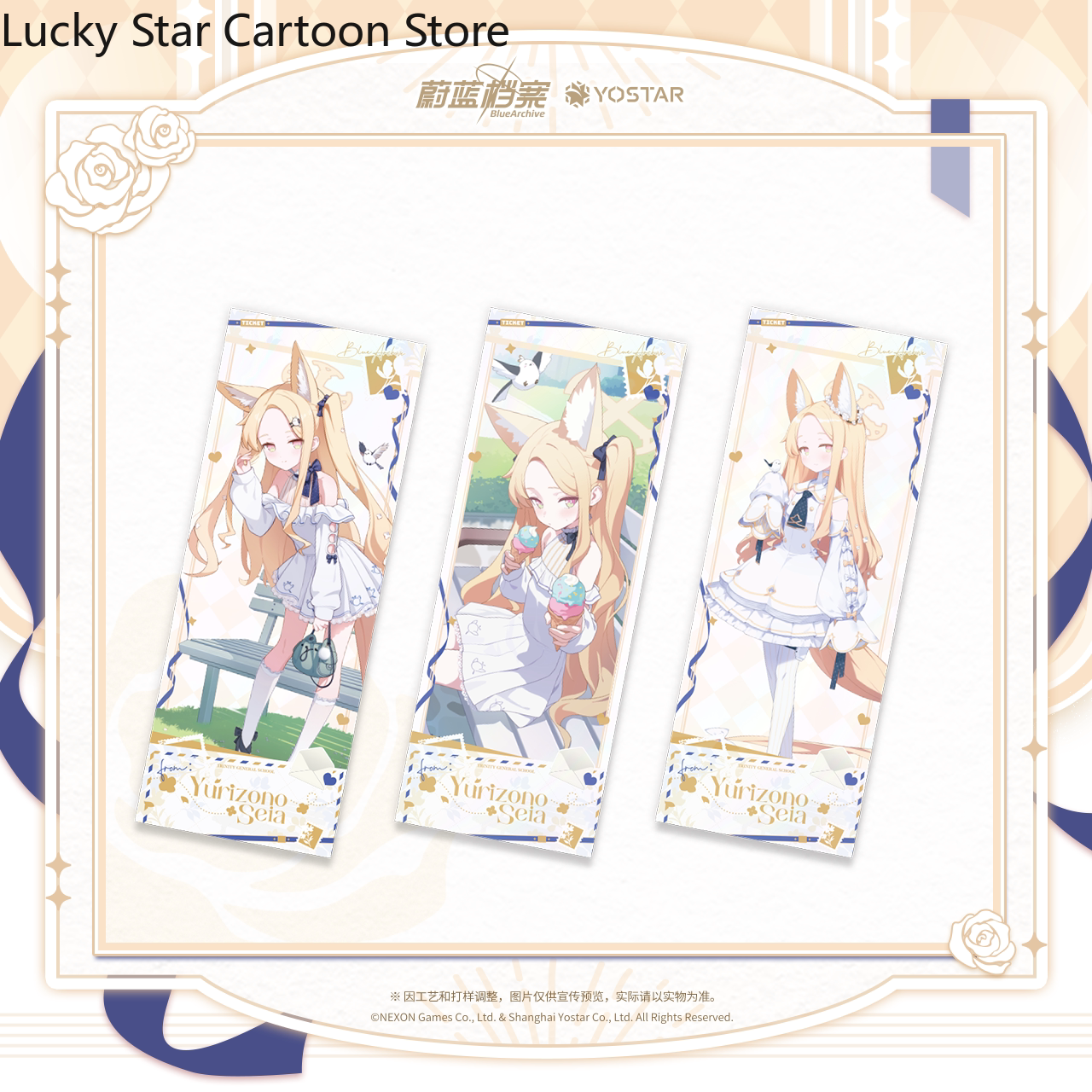 Anime Blue Archive Yurizono Se - Archive Box Set 리뷰 및 가격